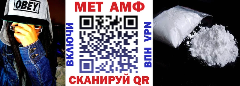 Amphetamine Розовый  Старая Русса 