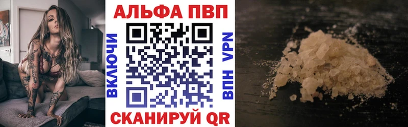 закладка  Старая Русса  A-PVP мука 