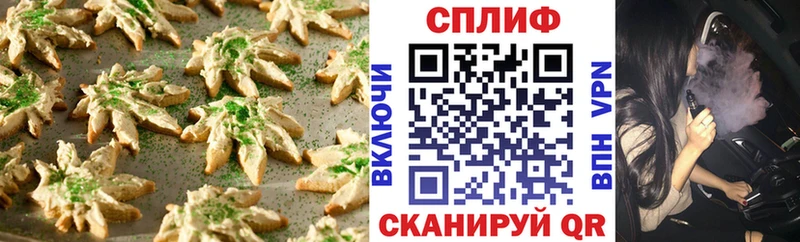 kraken ТОР  Старая Русса  Печенье с ТГК марихуана 