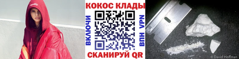 Cocaine Колумбийский  нарко площадка Telegram  Старая Русса 