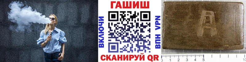 Гашиш VHQ  OMG вход  Старая Русса 