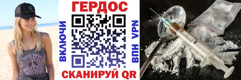omg сайт  Старая Русса  Героин VHQ 