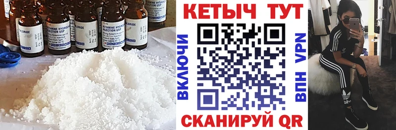 КЕТАМИН ketamine  Старая Русса 