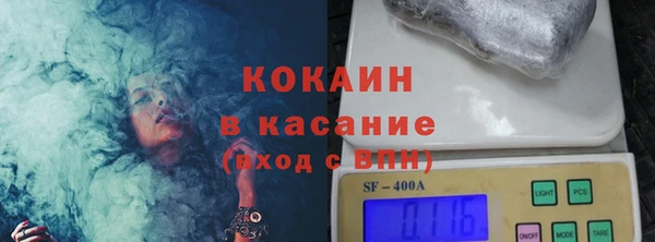 MESCALINE Протвино