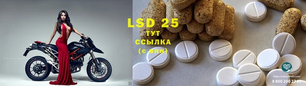MESCALINE Протвино