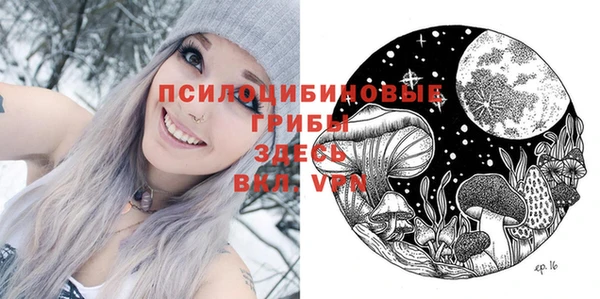 MESCALINE Протвино