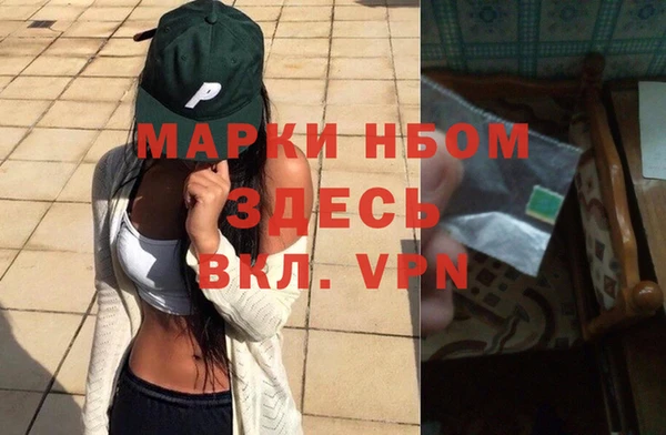 экстази Белокуриха