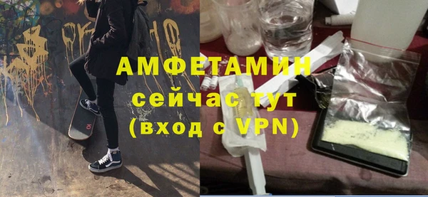 MESCALINE Протвино