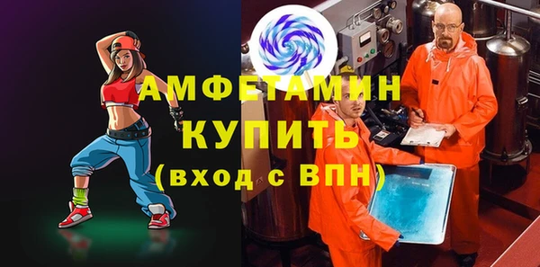 прущая мука Пролетарск