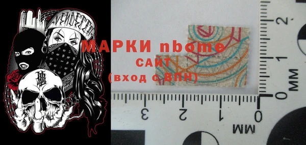 мдпв Балахна