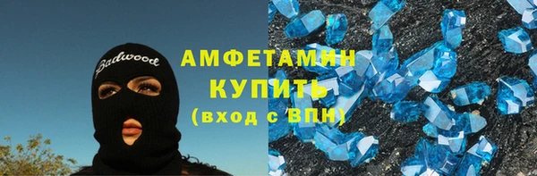 MESCALINE Протвино