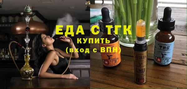 прущая мука Пролетарск