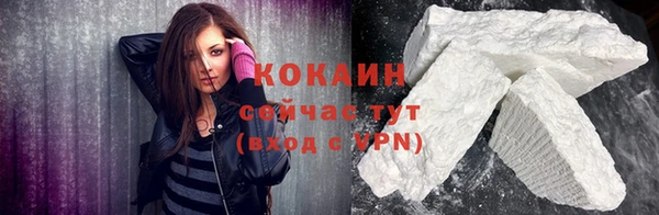2c-b Баксан