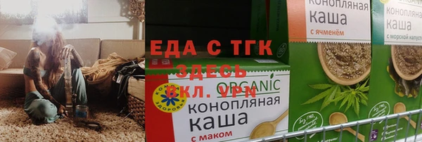 прущая мука Пролетарск
