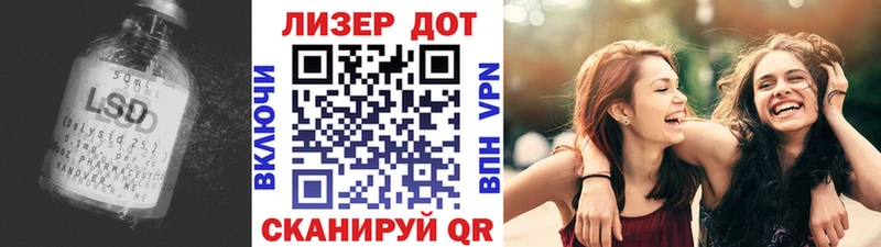 ЛСД экстази ecstasy  площадка телеграм  Старая Русса 