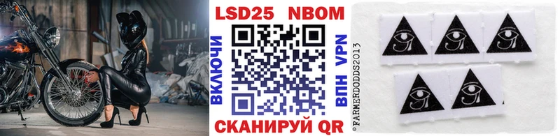 дарнет шоп  Старая Русса  Марки N-bome 1500мкг 