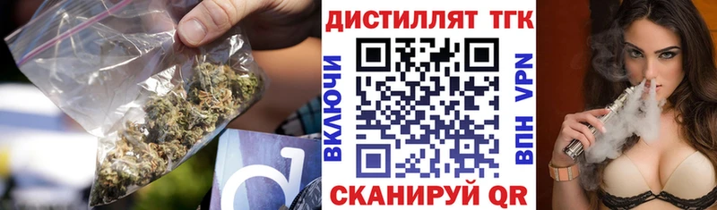 OMG как зайти  наркошоп  Старая Русса  ТГК вейп с тгк 
