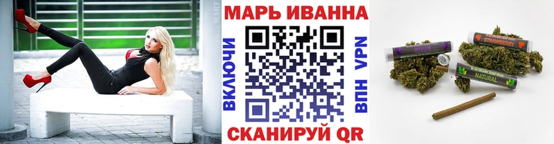 Канабис план  ссылка на мегу рабочий сайт  Старая Русса 